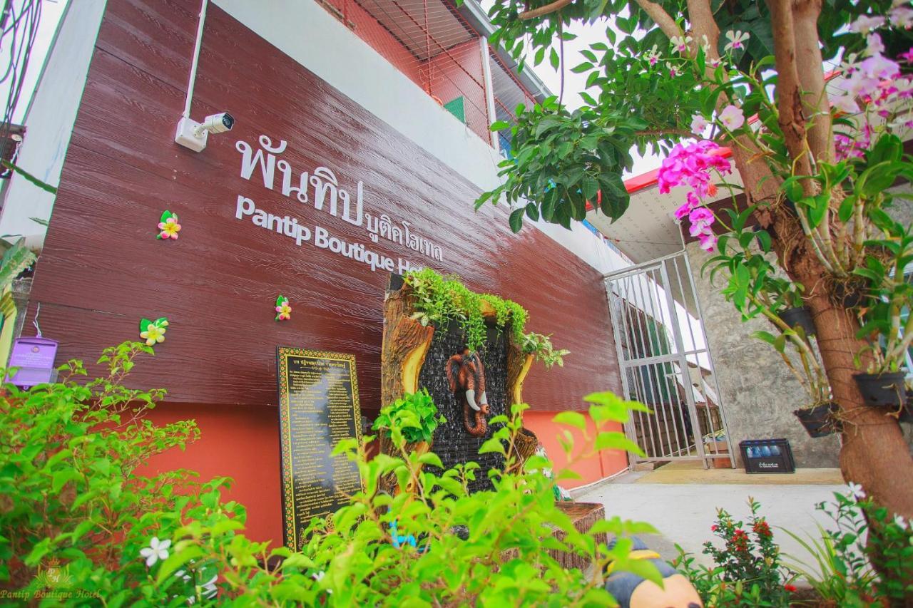 Pantip Boutique Hotel Lamphun Exterior foto